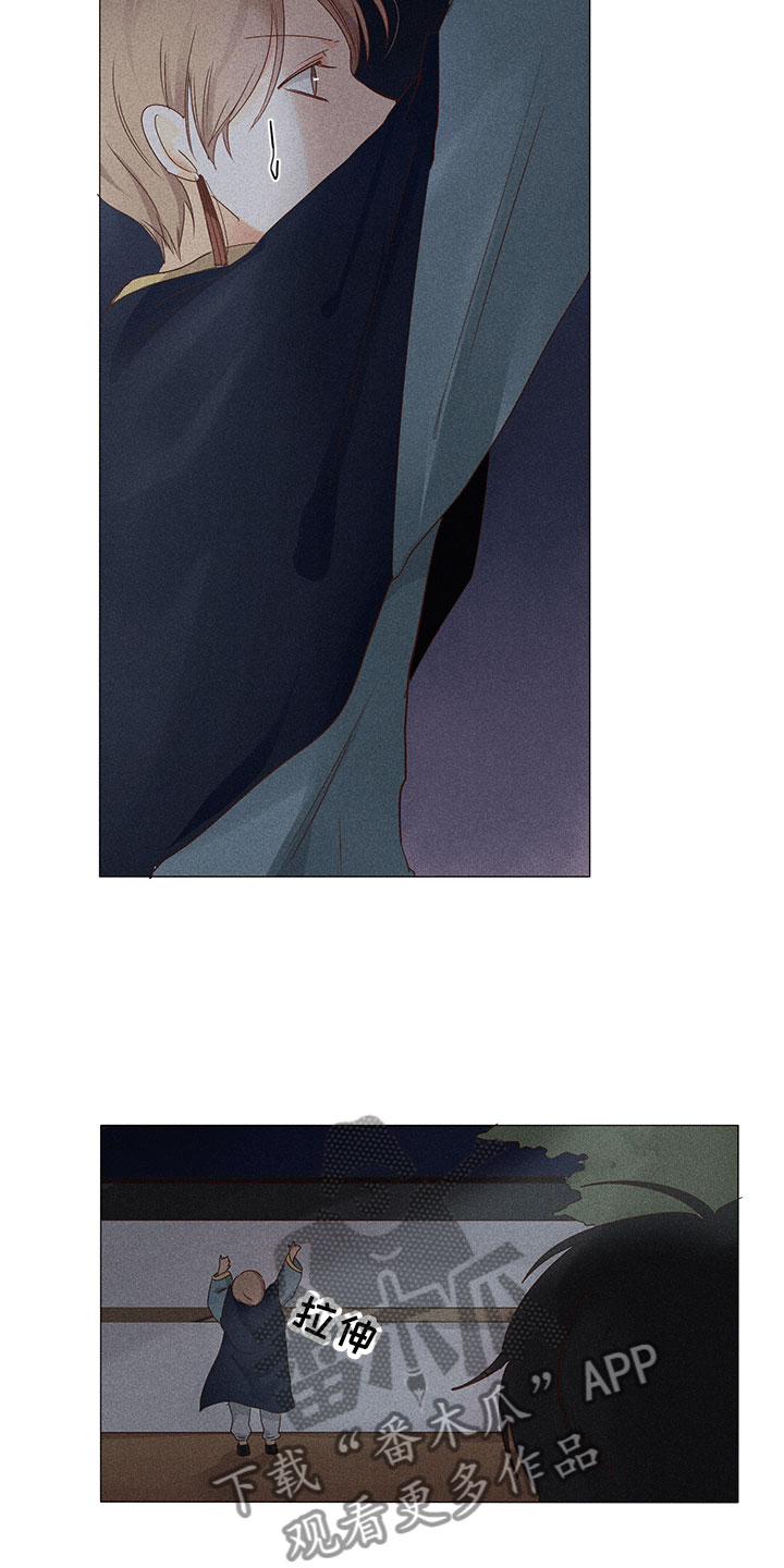 第13章：深夜暗访9