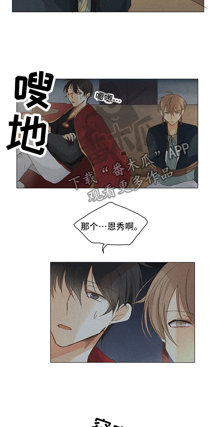 第15章：里面请8