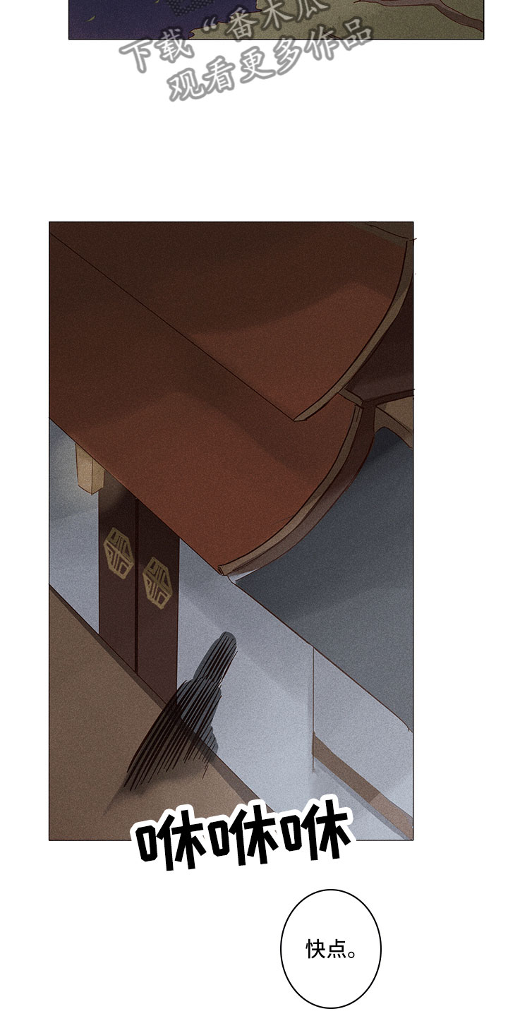第13章：深夜暗访6