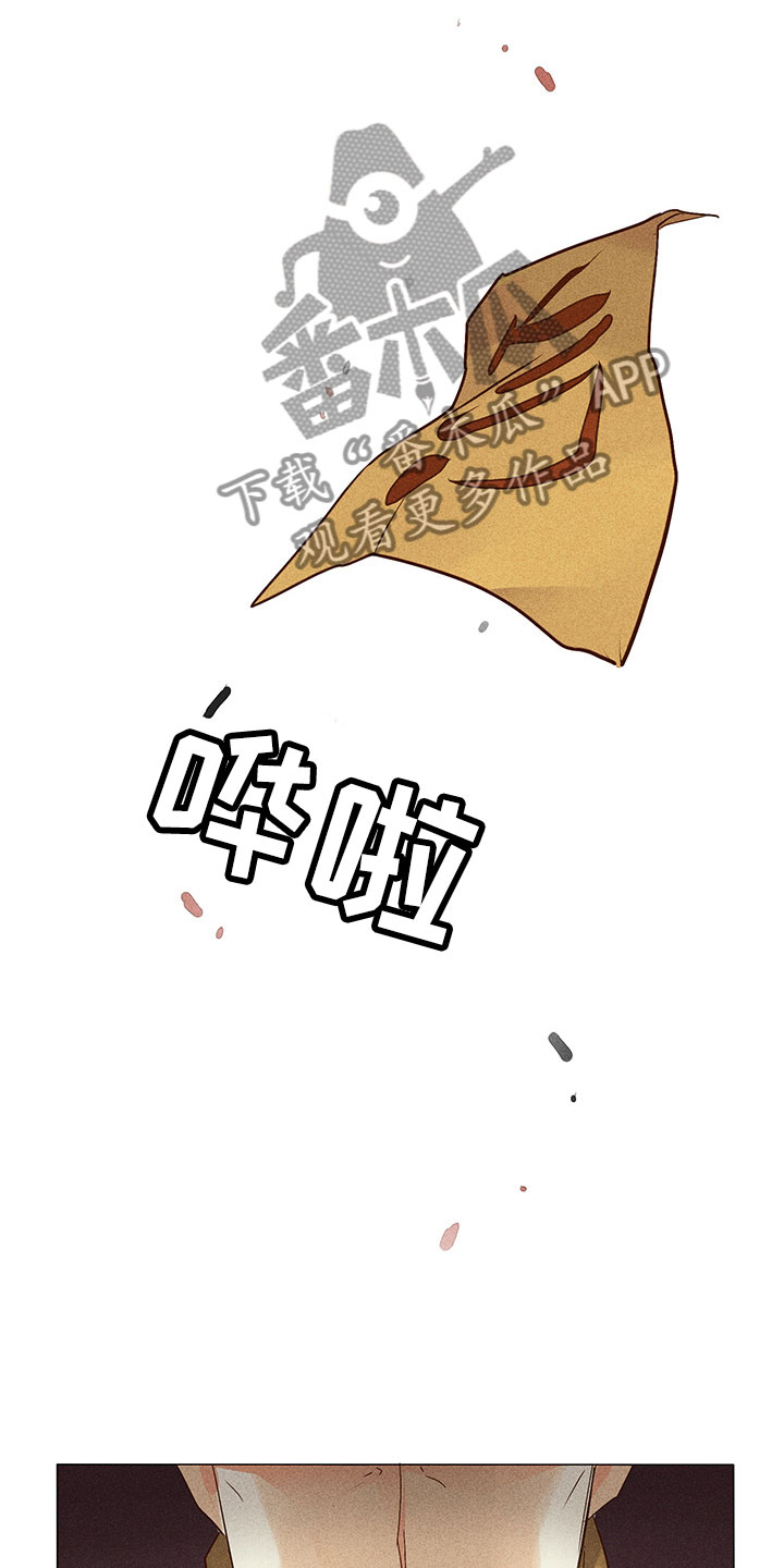 第28章：他醒了！6