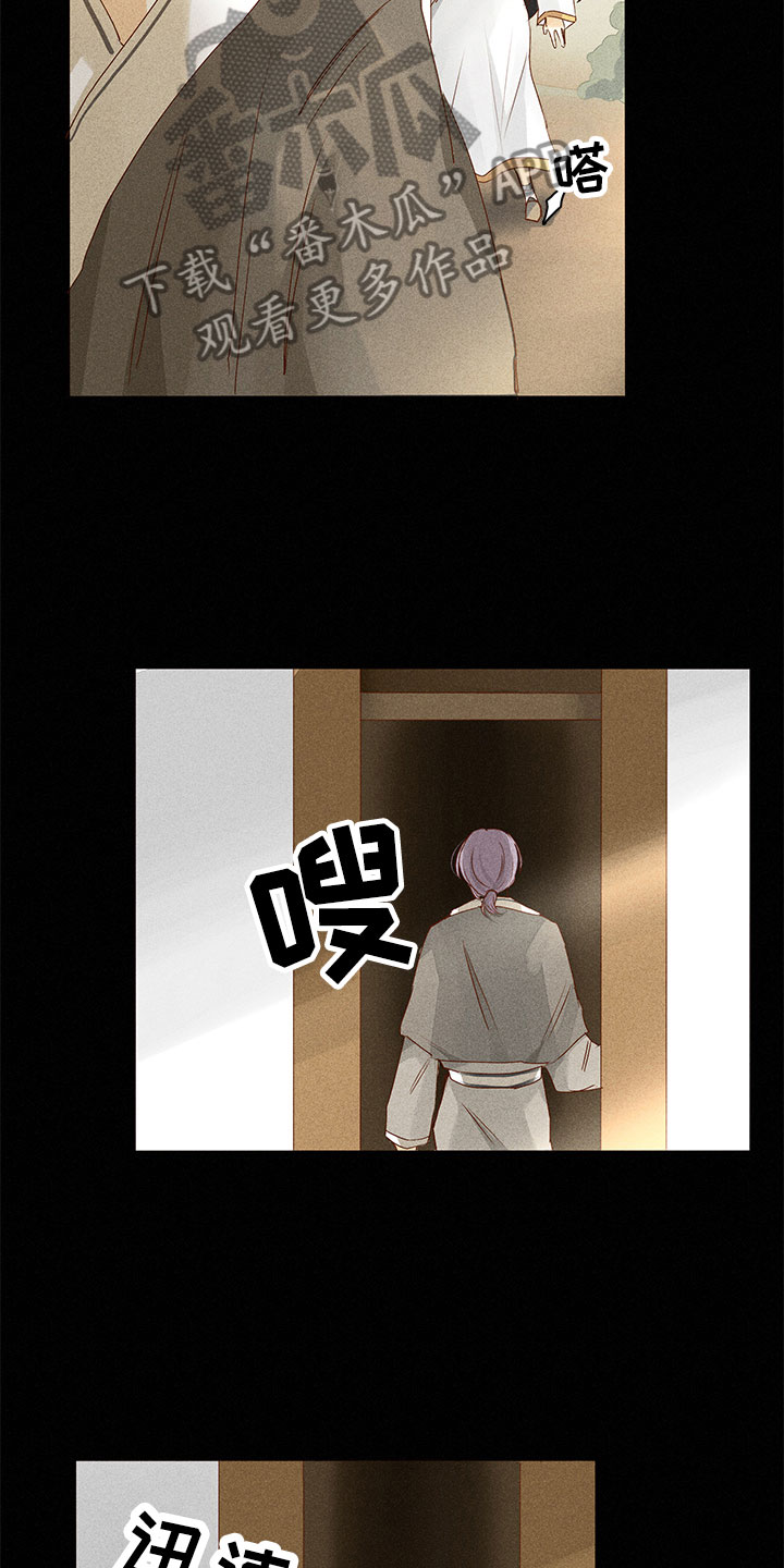 第19章：意外撞见13
