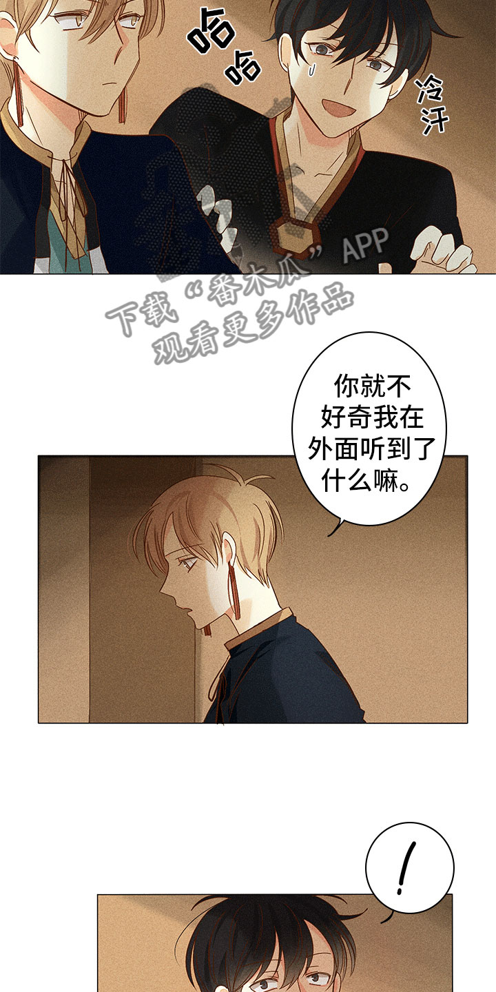 第11章：离我远点9