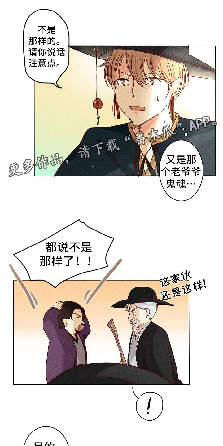 第10章：不是我0