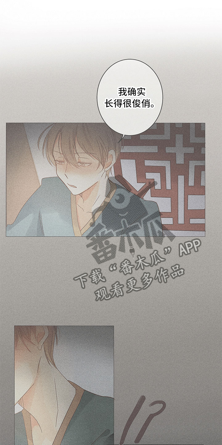 第12章：改变11