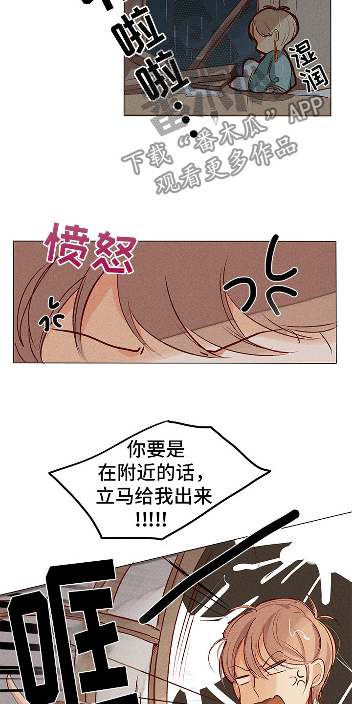 第5章：自我介绍8