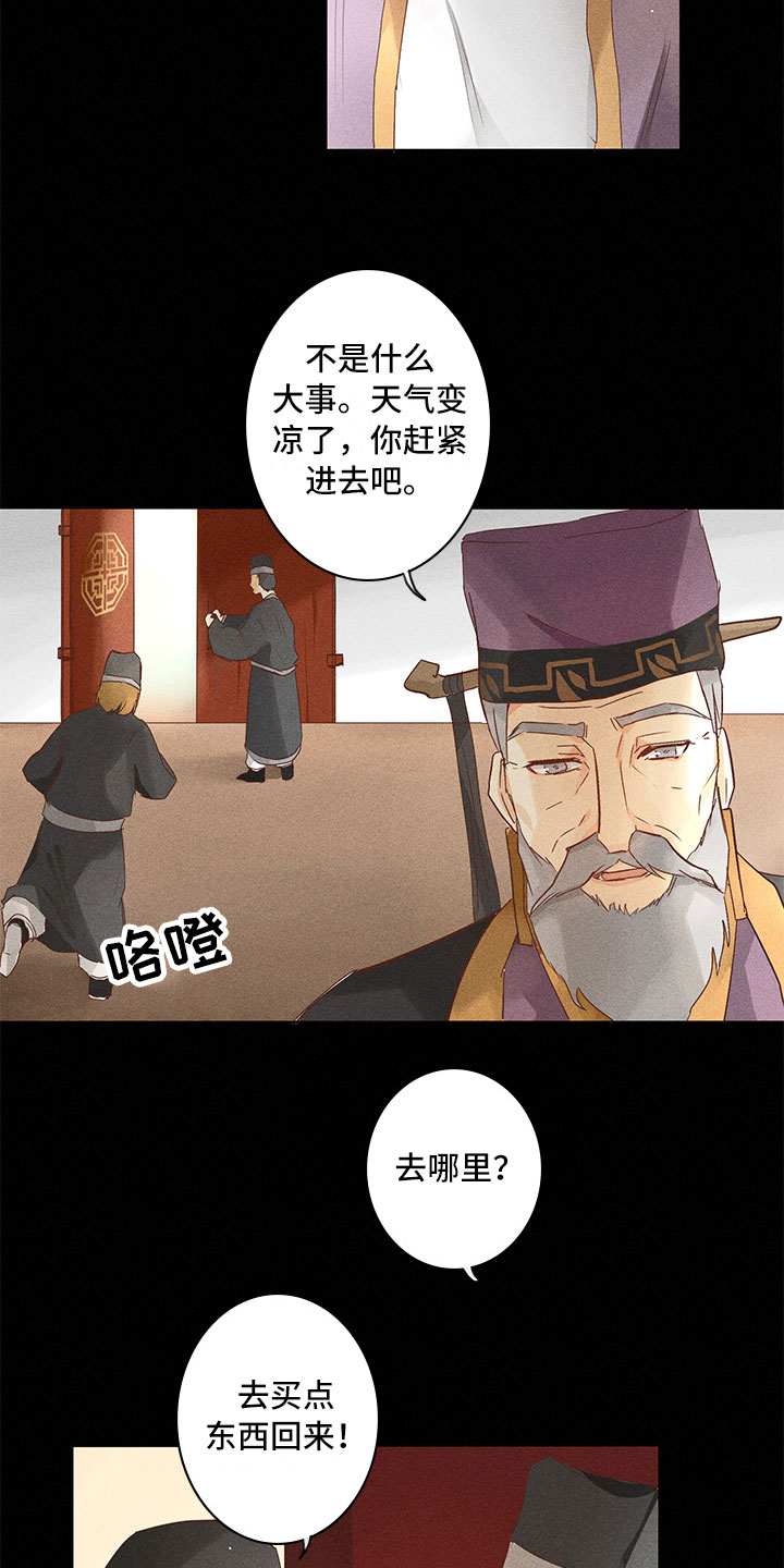 第21章：要做什么17