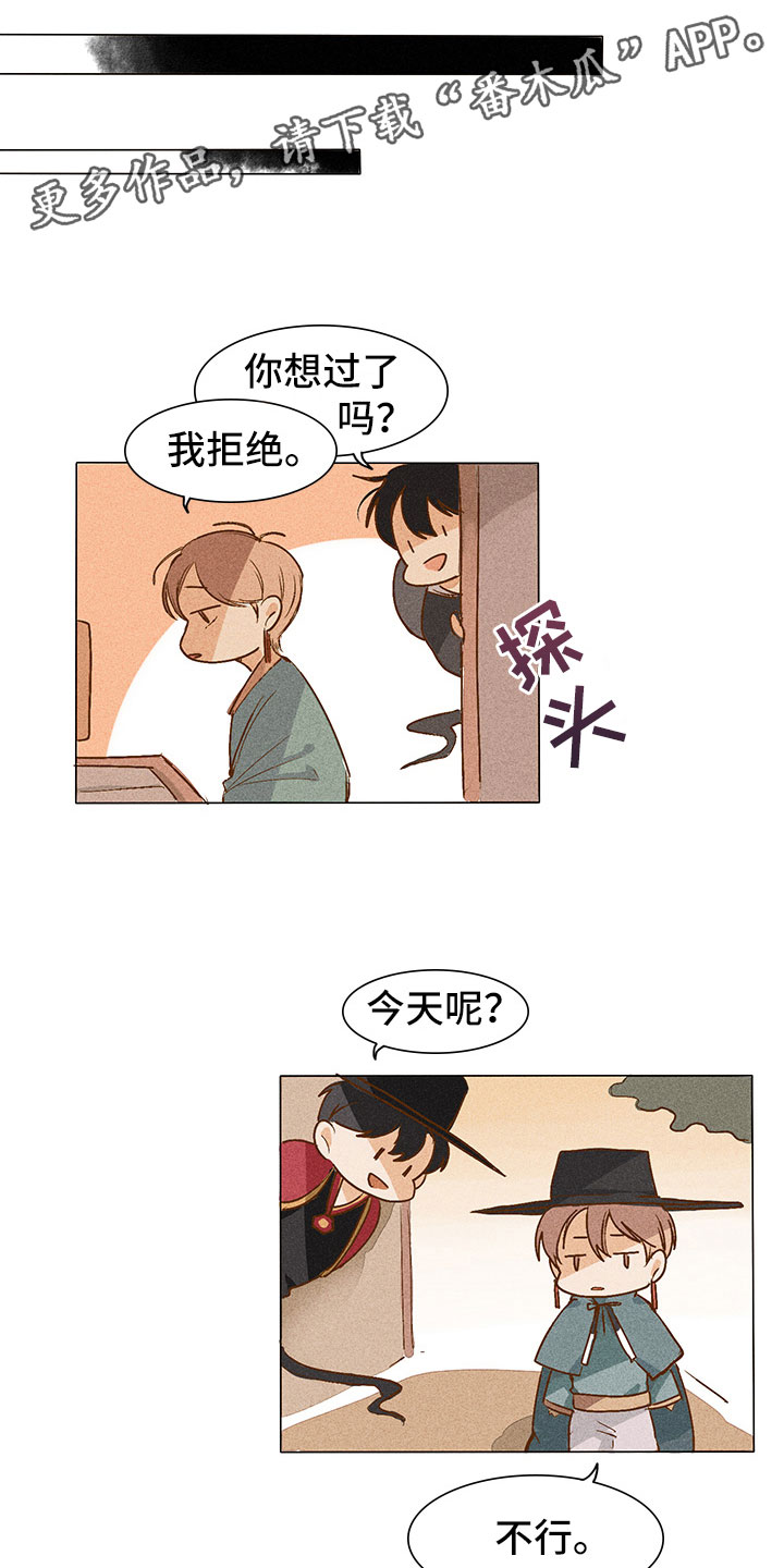 第5章：自我介绍0