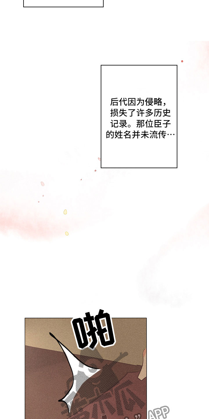 第29章：我喜欢你（完结）6