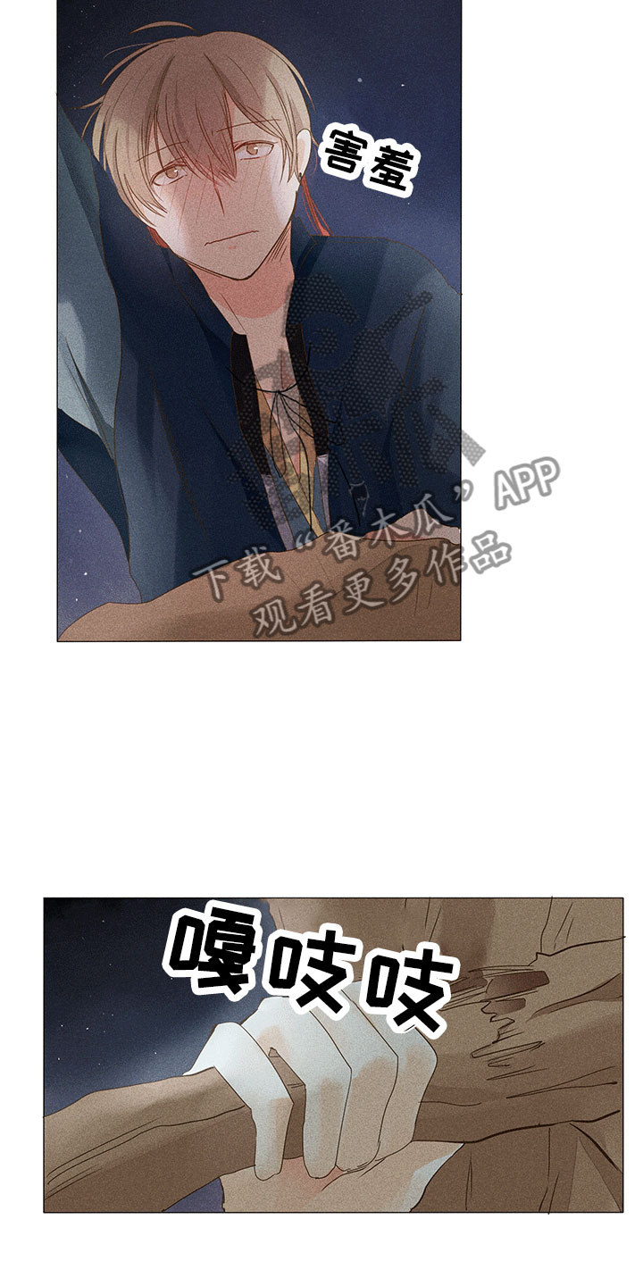 第14章：被抓到9