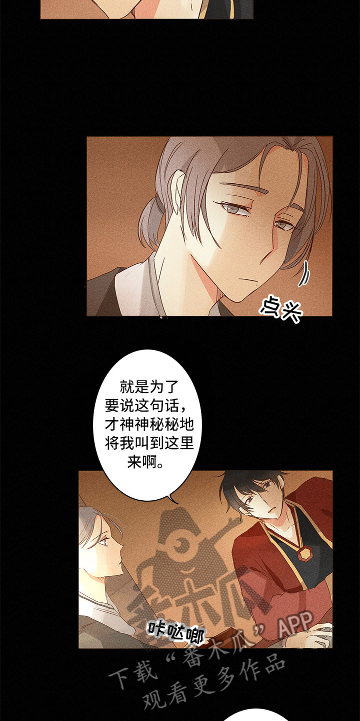 第20章：整个过程13