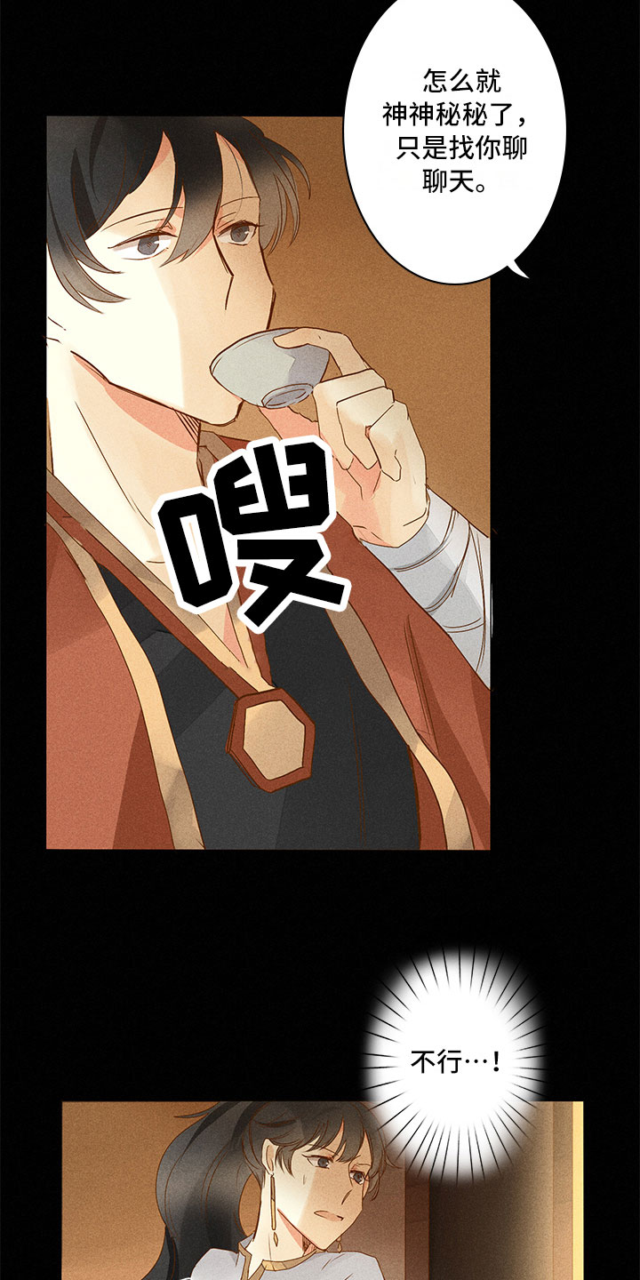第20章：整个过程14