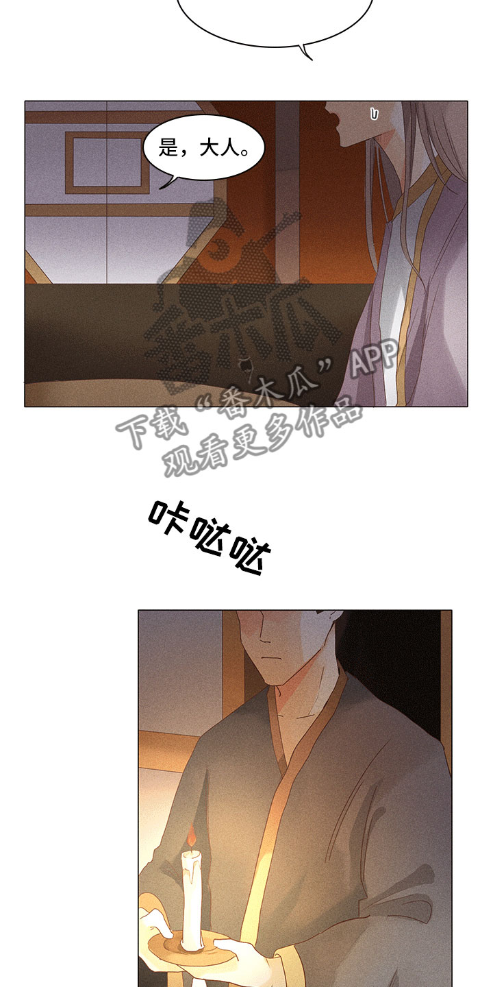 第17章：有事问你10