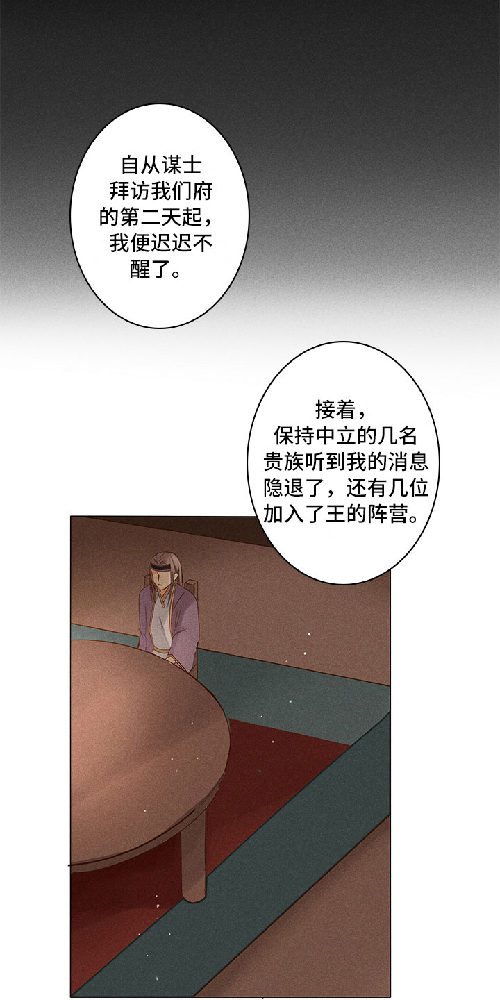 第22章：担心5