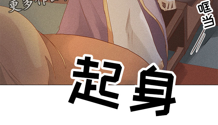 第18章：他在这里16