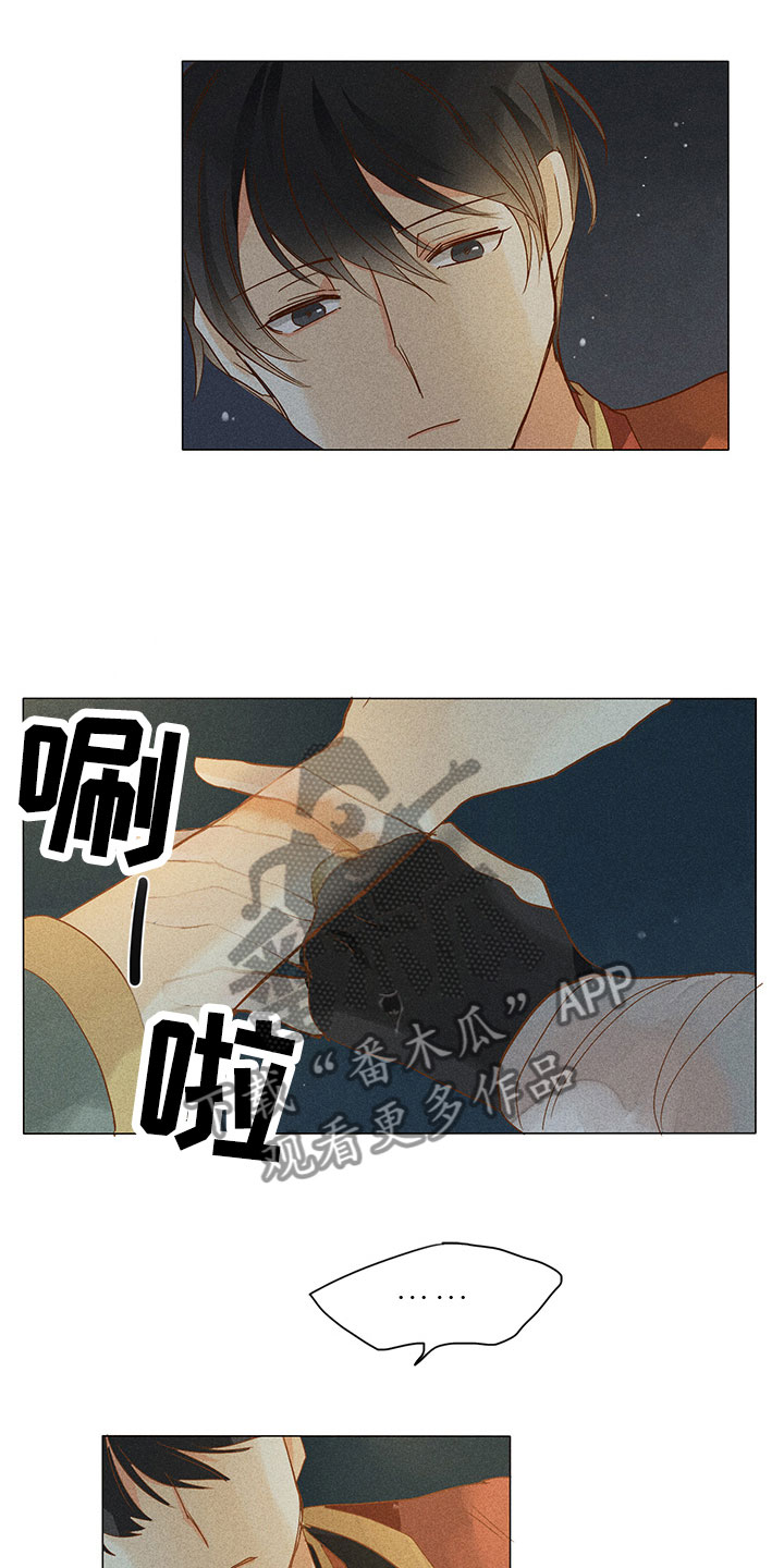 第16章：谈判3