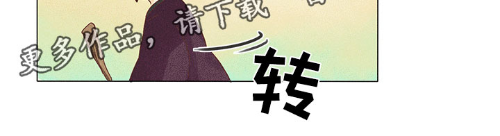 第10章：不是我18