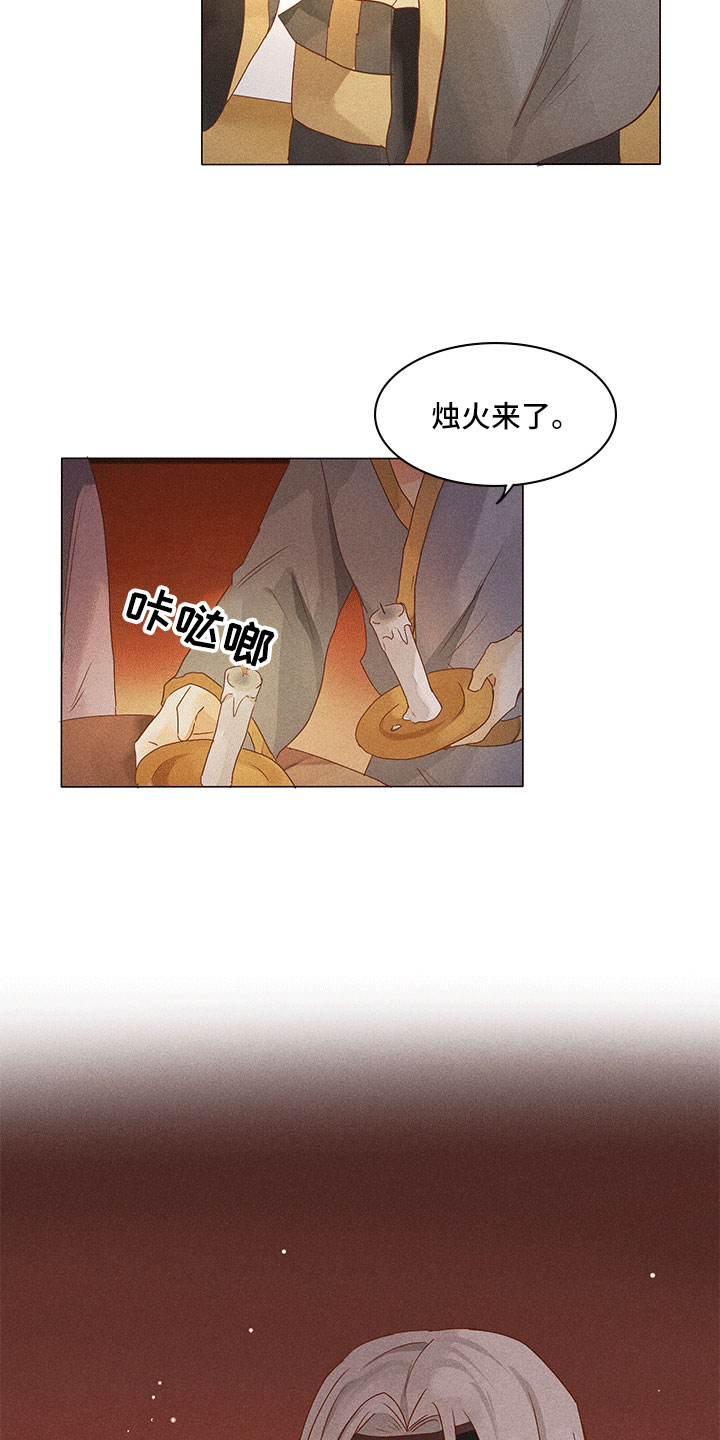 第17章：有事问你11