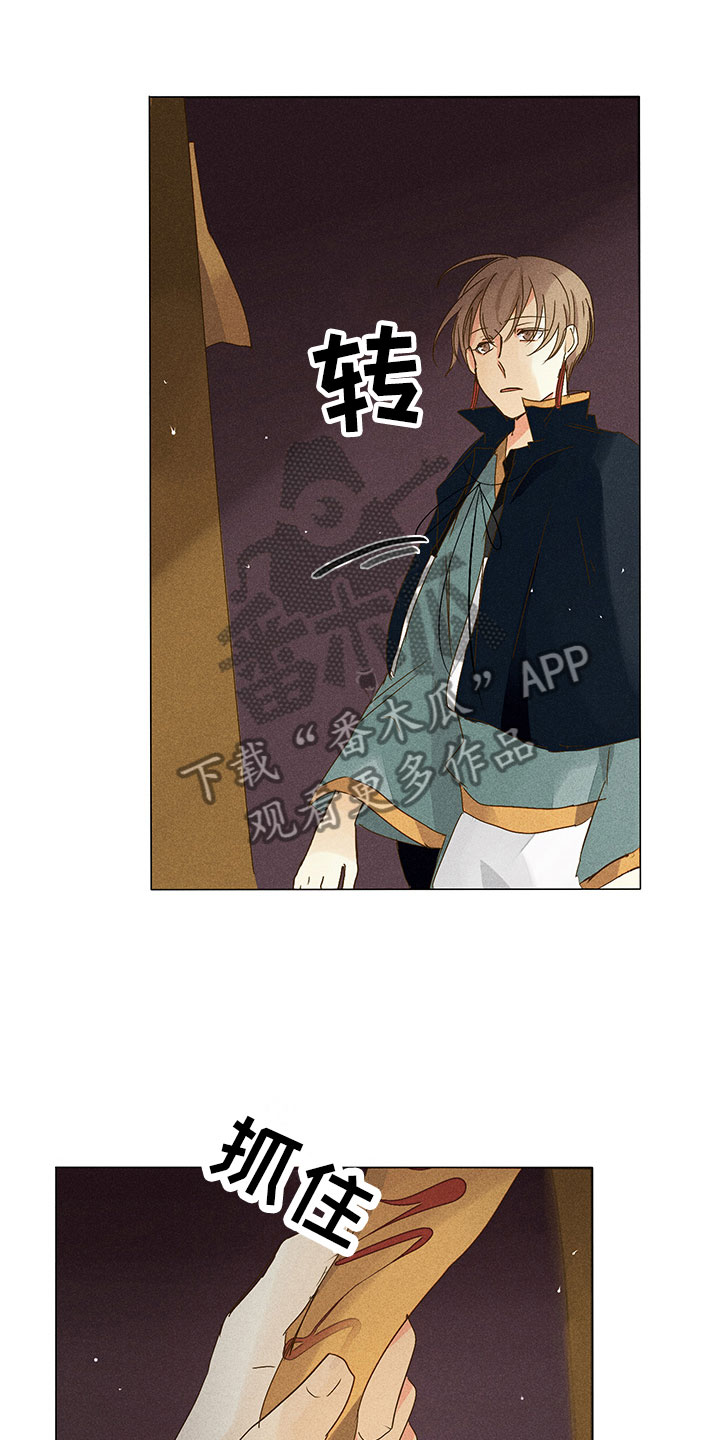第27章：就差一步21