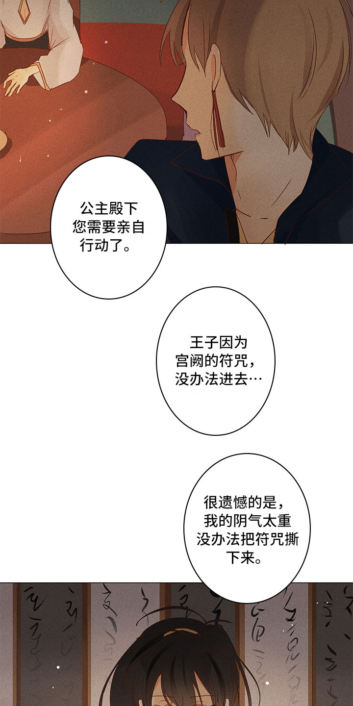 第22章：担心13