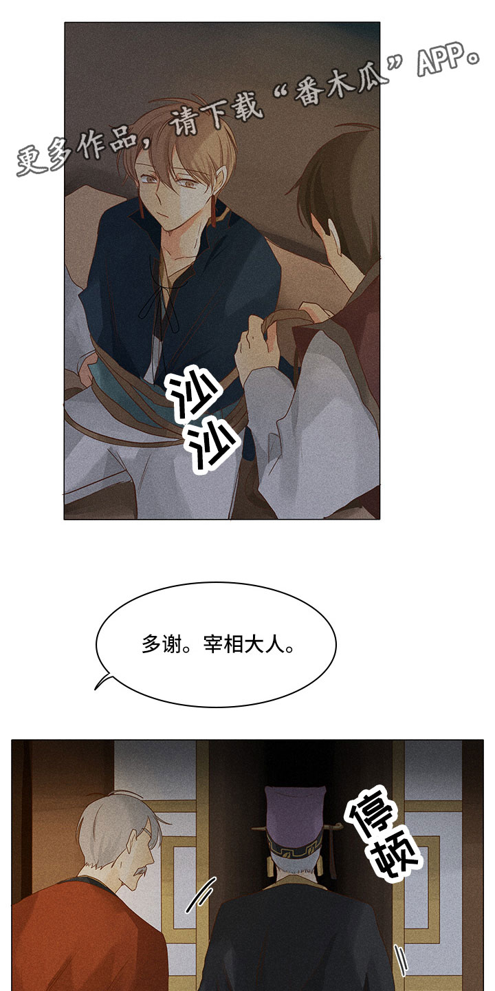 第16章：谈判0