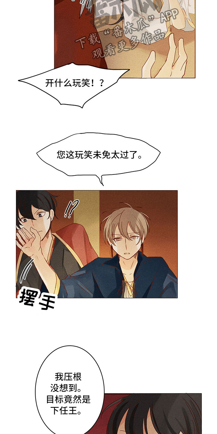 第20章：整个过程6