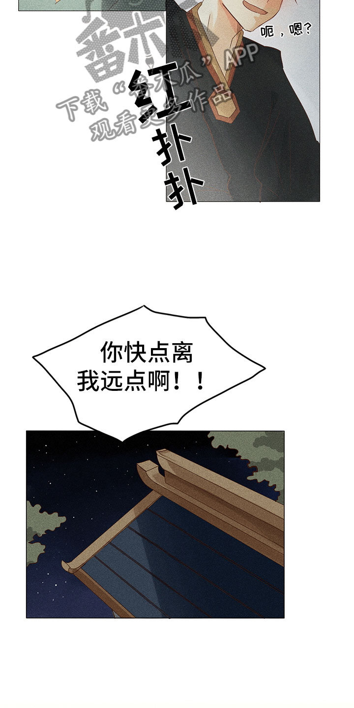 第12章：改变4