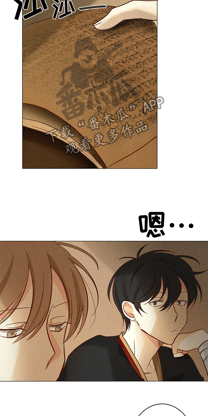 第11章：离我远点7