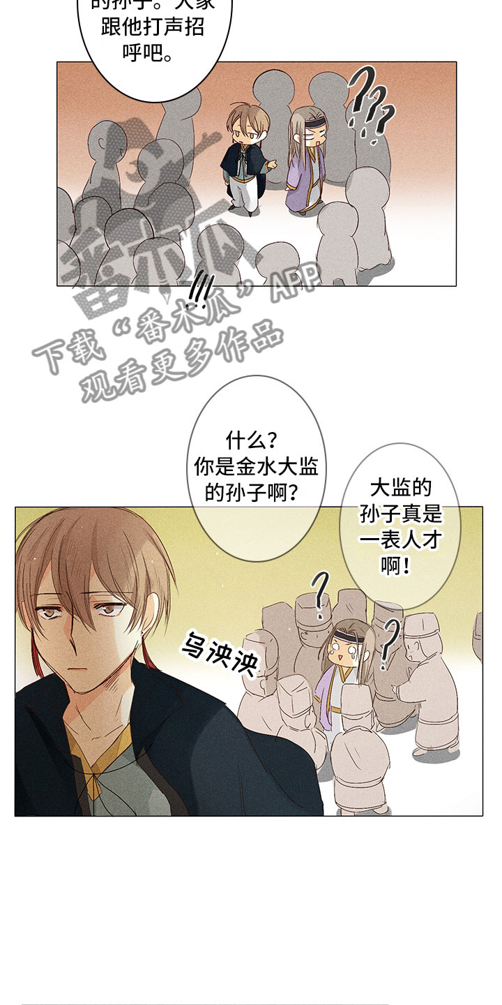 第27章：就差一步10