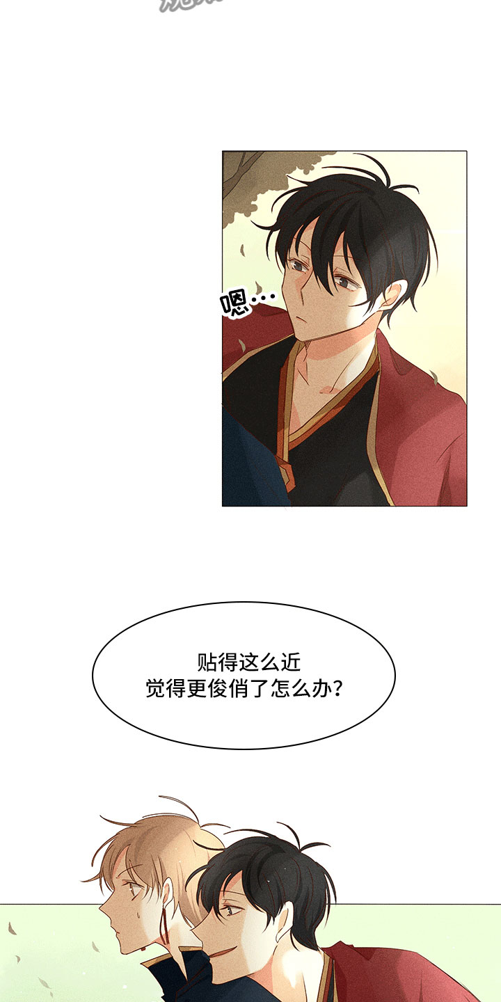 第12章：改变9