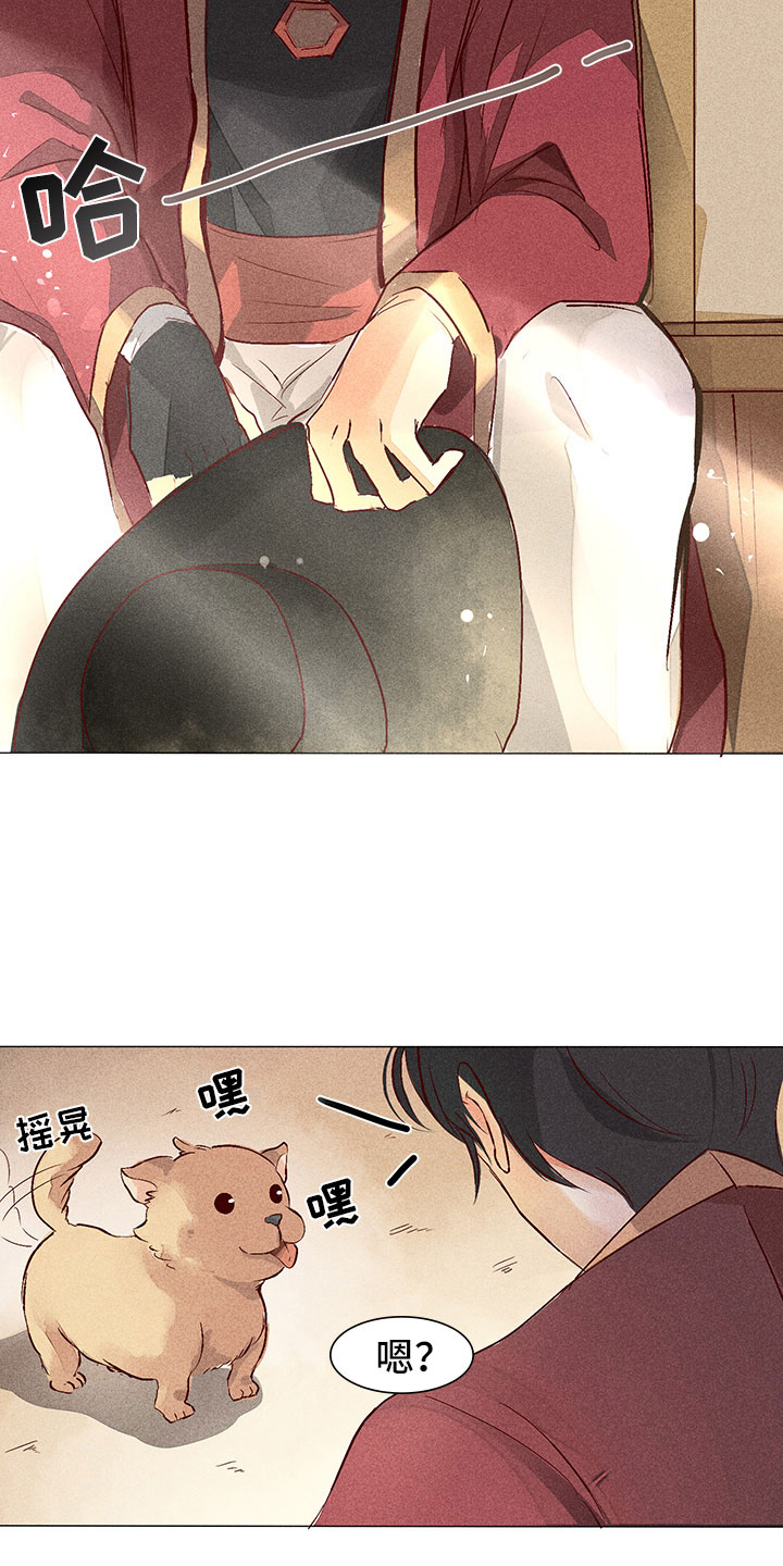 第1章：带我找他14