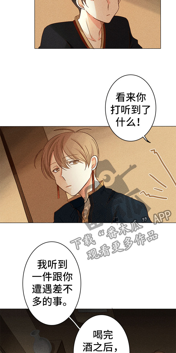 第11章：离我远点10