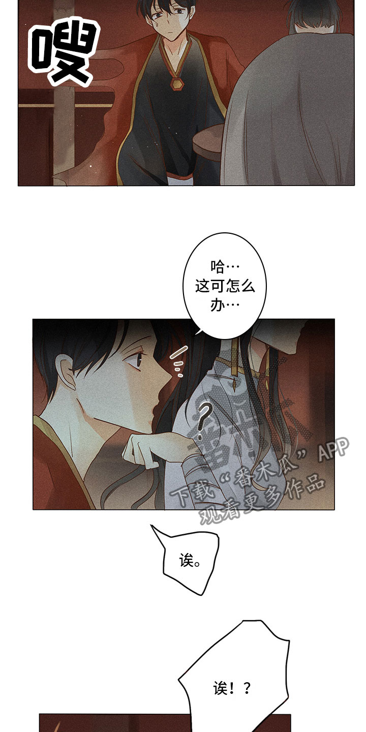 第15章：里面请6