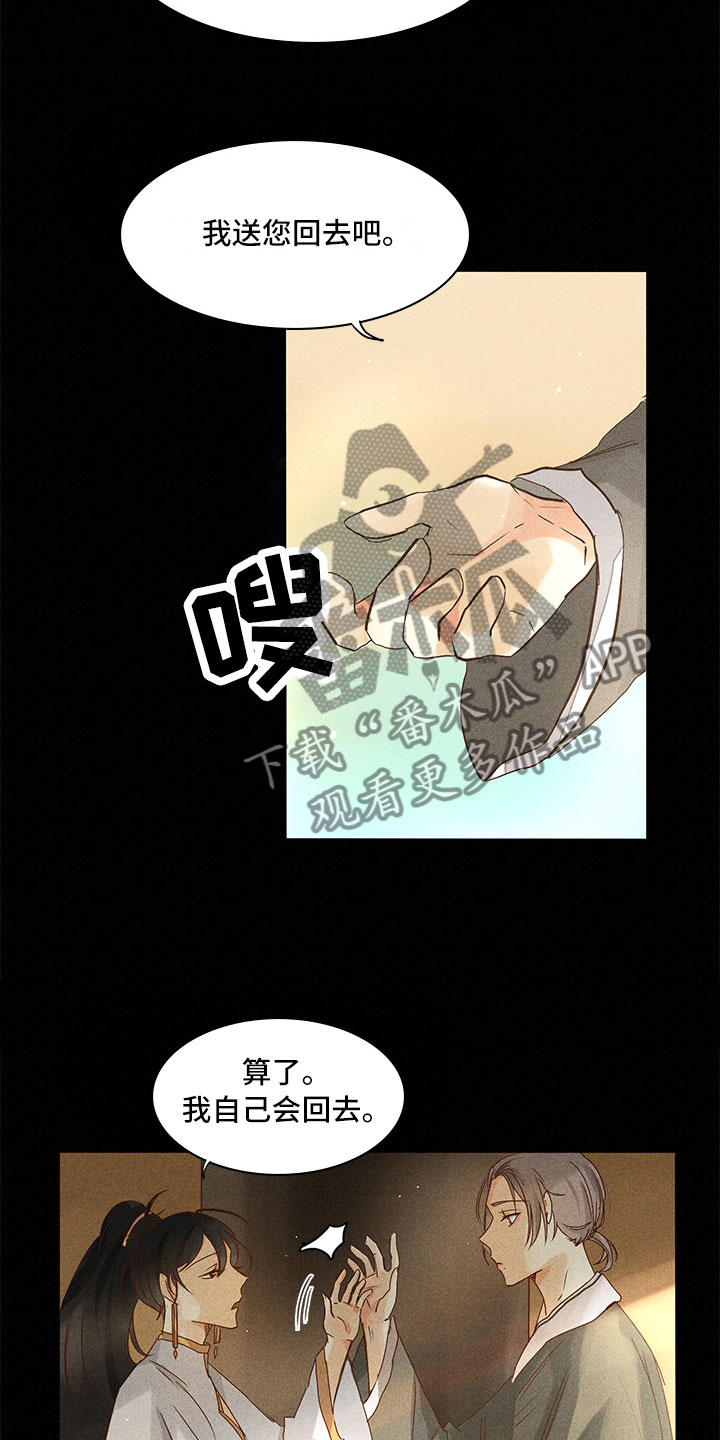 第20章：整个过程2