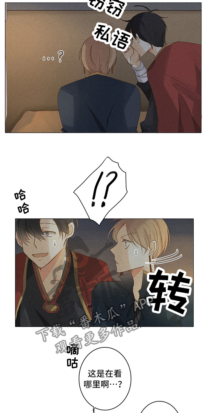 第15章：里面请9