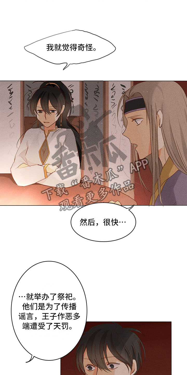 第22章：担心6
