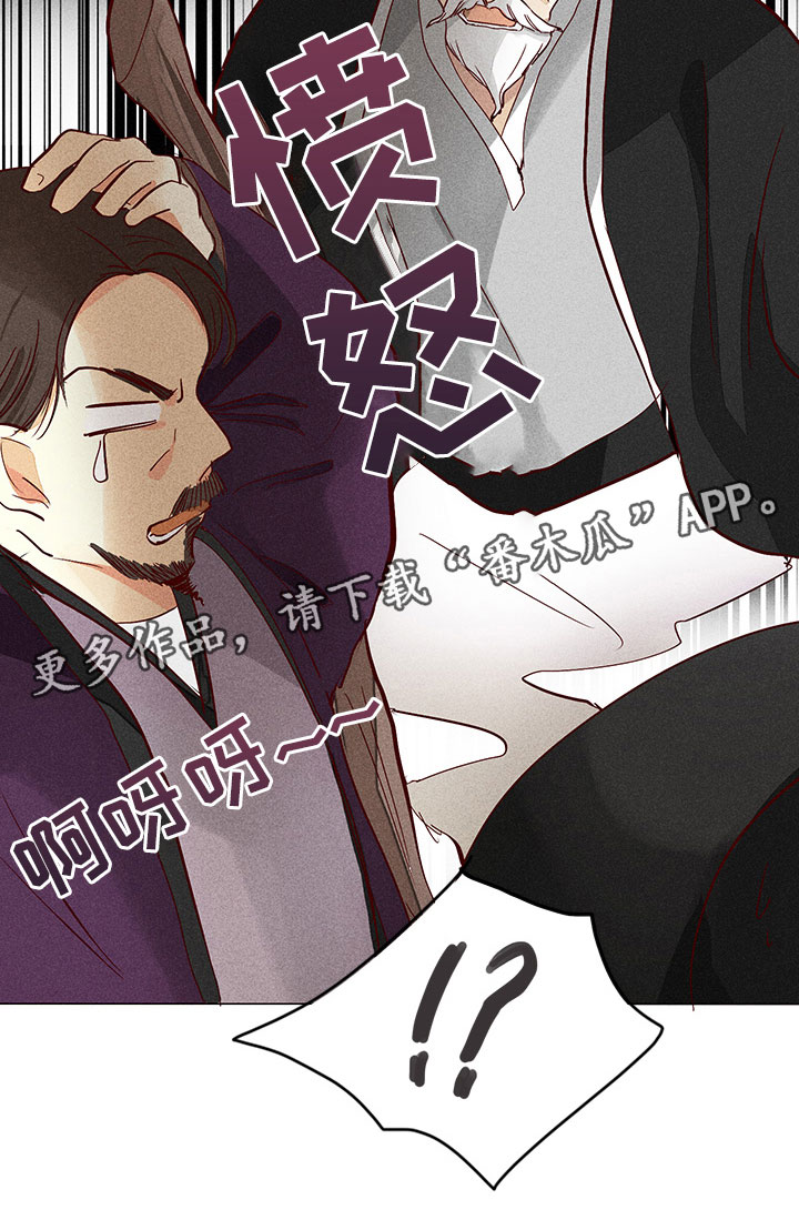 第9章：奇怪的事18