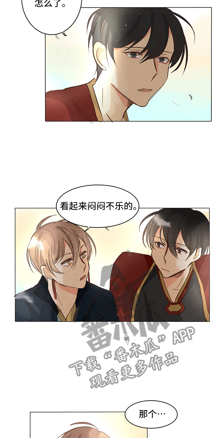 第24章：真假玉玺13