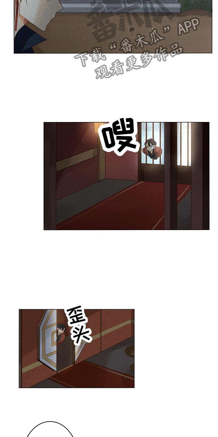 第15章：里面请2