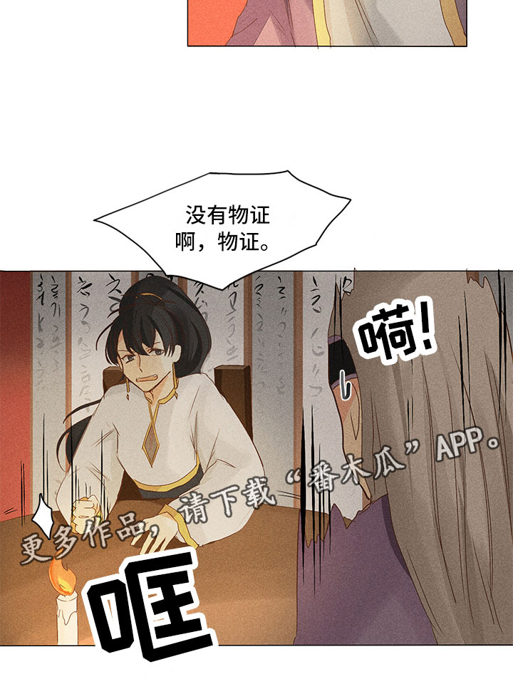 第20章：整个过程19