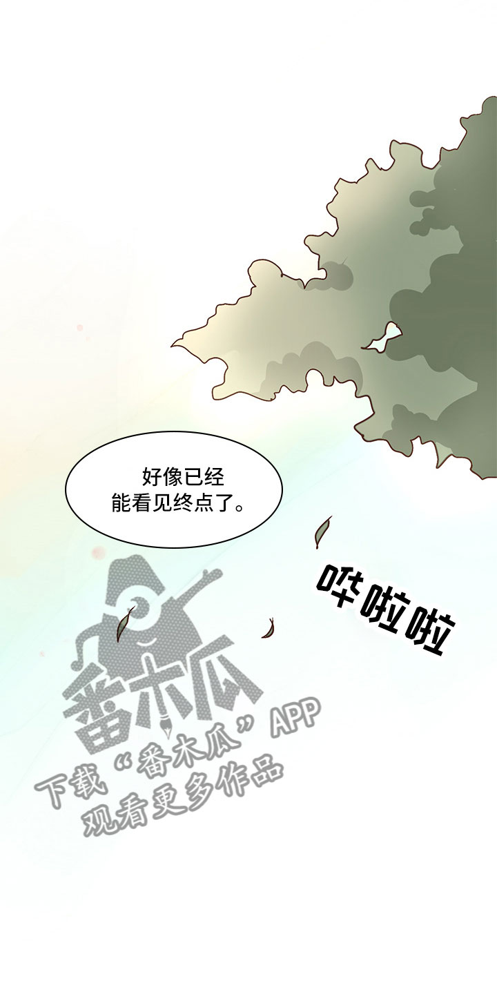第25章：引狼入室10