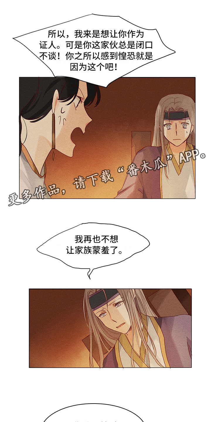第21章：要做什么0