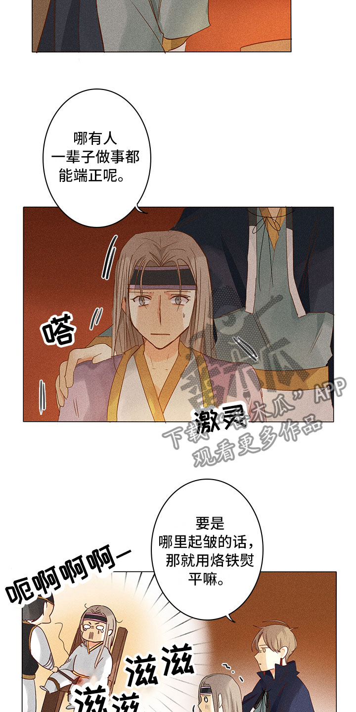 第21章：要做什么5