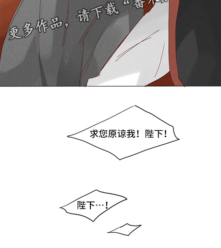 第23章：要你爱慕我16