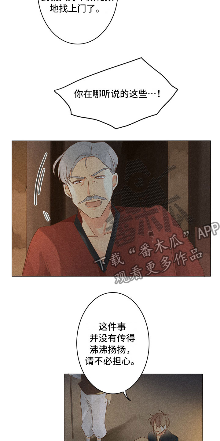 第15章：里面请15
