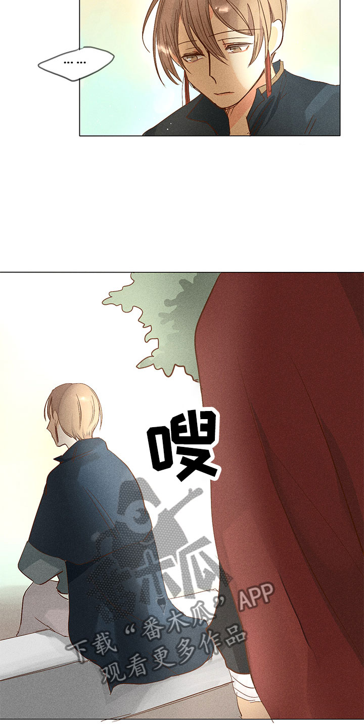 第24章：真假玉玺8