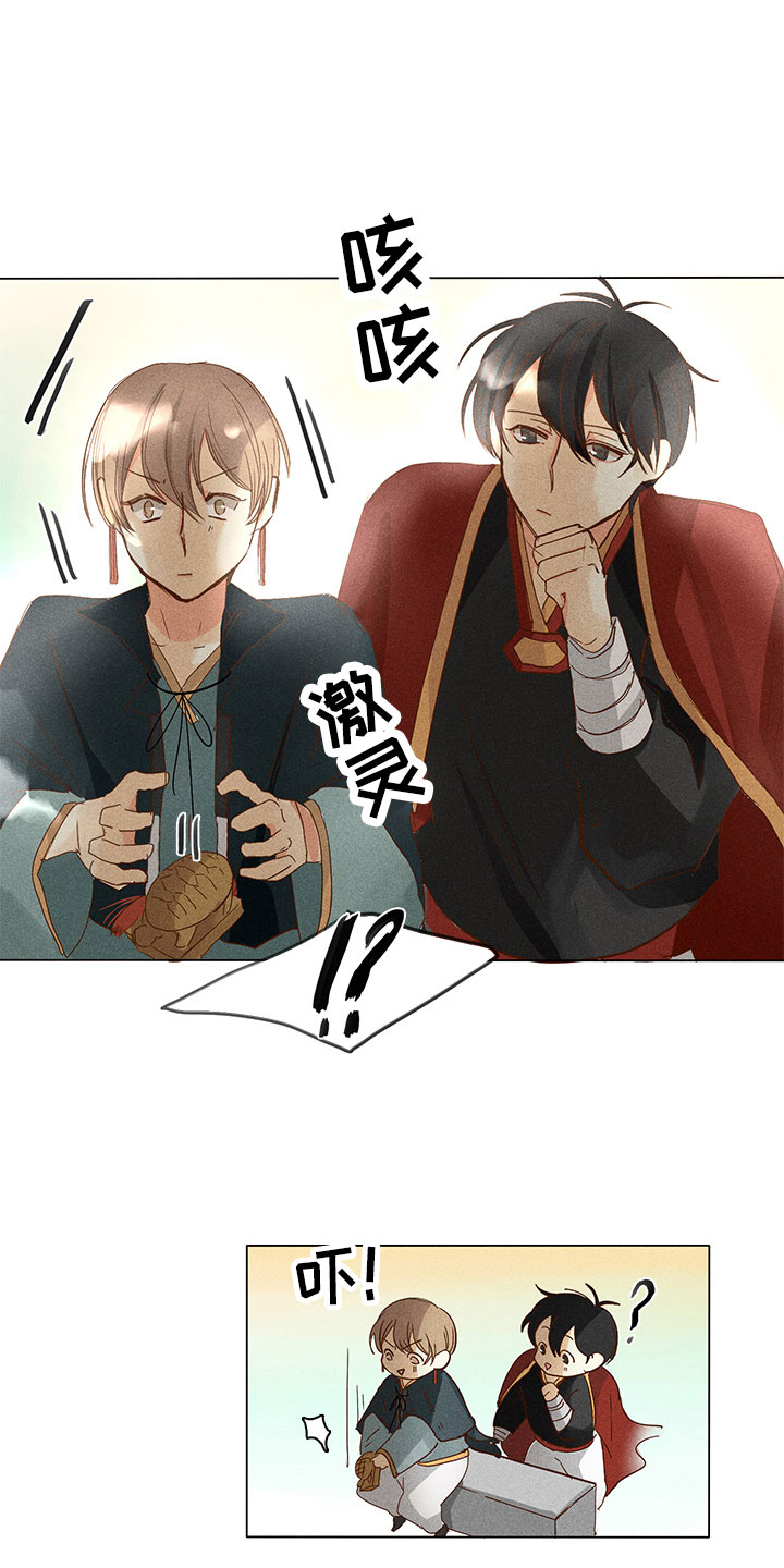 第24章：真假玉玺9