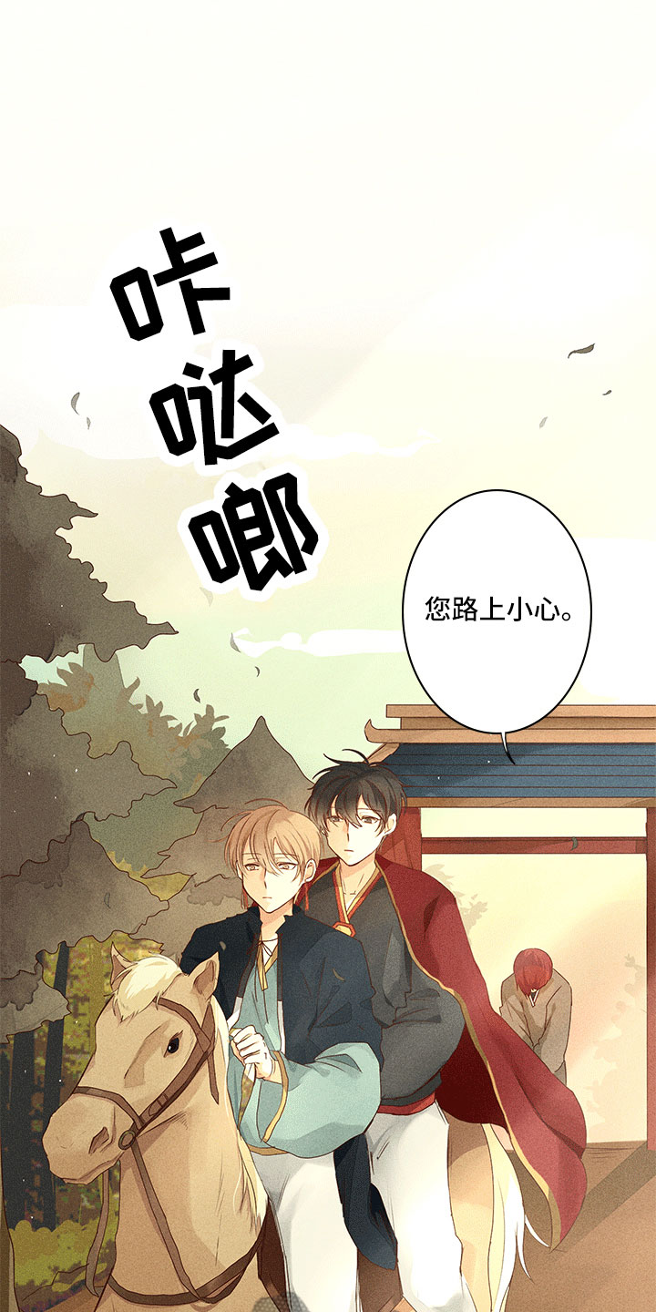 第12章：改变5