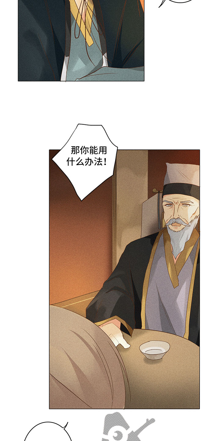 第16章：谈判15