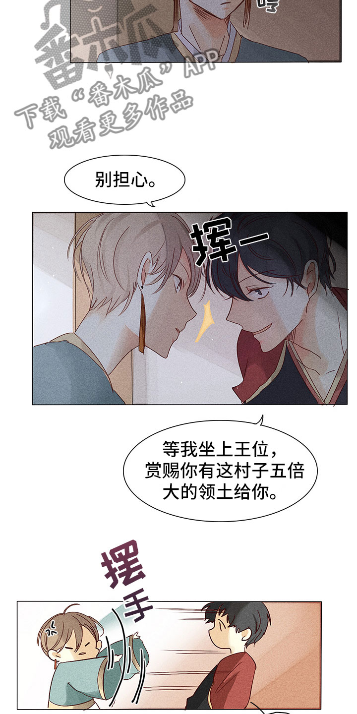 第6章：缘由15