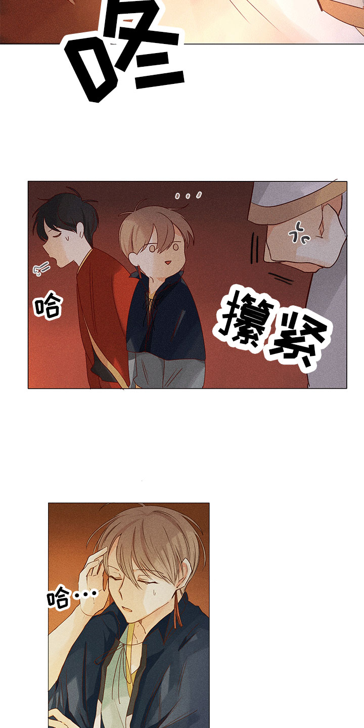 第19章：意外撞见6
